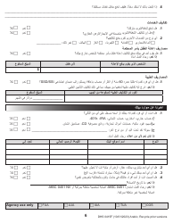 Form DHS0415F Application for Services - Oregon (Arabic), Page 10