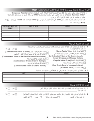 Form DHS0415F Application for Services - Oregon (Arabic), Page 12