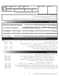 Form DHS0415F Application for Services - Oregon (Arabic), Page 3