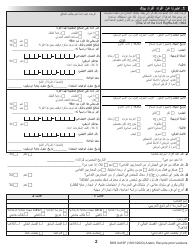 Form DHS0415F Application for Services - Oregon (Arabic), Page 4