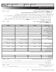 Form DHS0415F Application for Services - Oregon (Arabic), Page 7