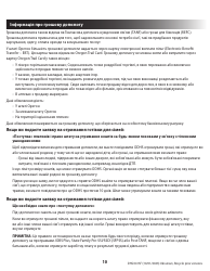 Form DHS0415F Application for Services - Oregon (Ukrainian), Page 14