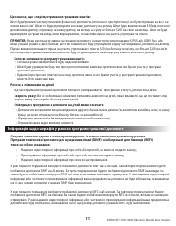 Form DHS0415F Application for Services - Oregon (Ukrainian), Page 15