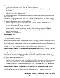 Form DHS0415F Application for Services - Oregon (Ukrainian), Page 19