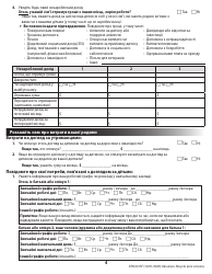 Form DHS0415F Application for Services - Oregon (Ukrainian), Page 8