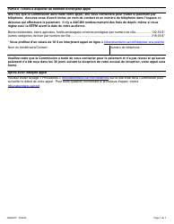 Forme ARB001F Formulaire D&#039;appel D&#039;une Evaluation Fonciere - Ontario, Canada (French), Page 7