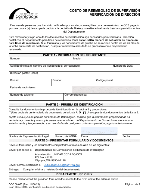 Formulario DOC06-065S  Printable Pdf