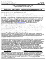 Instructions for Form SS-5 Application for a Social Security Card (Amharic)