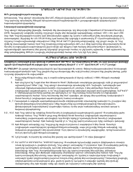 Instructions for Form SS-5 Application for a Social Security Card (Amharic), Page 3