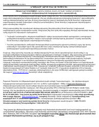 Instructions for Form SS-5 Application for a Social Security Card (Amharic), Page 5