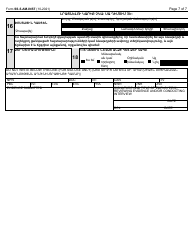 Instructions for Form SS-5 Application for a Social Security Card (Amharic), Page 7