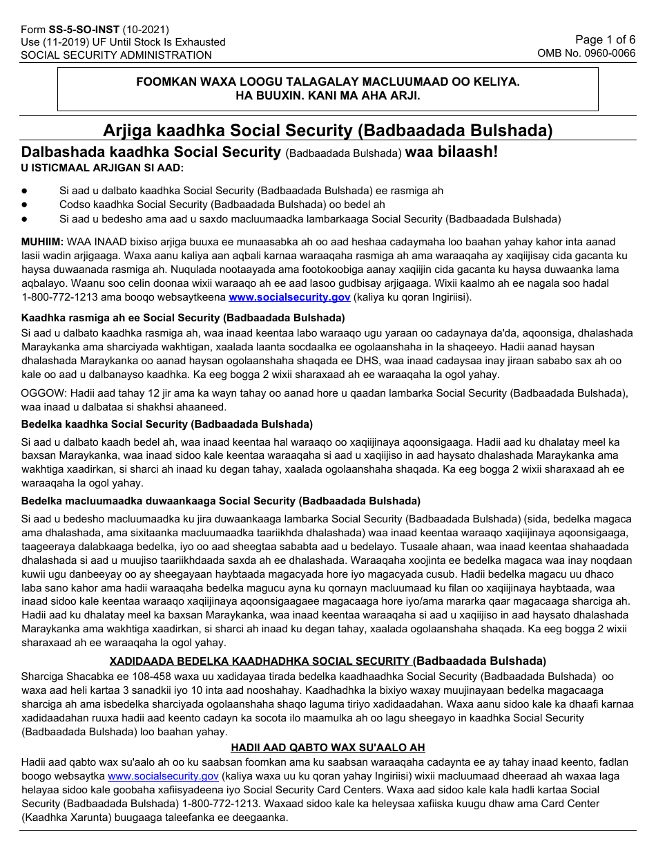 Instructions for Form SS-5 Application for a Social Security Card (Somali), Page 1