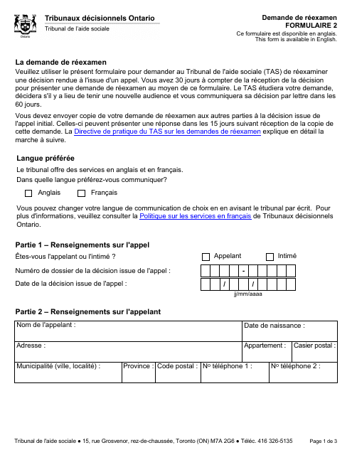 Forme 2  Printable Pdf