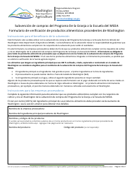 Formulario AGR-1167 Formulario De Verificacion De Productos Alimenticios Procedentes De Washington - Subvencion De Compras Del Programa De La Granja a La Escuela Del Wsda - Washington (Spanish)