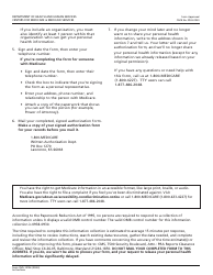 Form CMS-10106 Authorization to Disclose Personal Health Information Release Form, Page 6