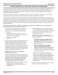 Formulario CMS-10106 Formulario De Autorizacion Para Divulgar Informacion Medica Personal (Spanish), Page 5