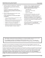 Formulario CMS-10106 Formulario De Autorizacion Para Divulgar Informacion Medica Personal (Spanish), Page 6