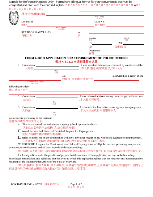 Form DC-CR-071BLC Application for Expungement of Police Record - Maryland (English/Chinese)