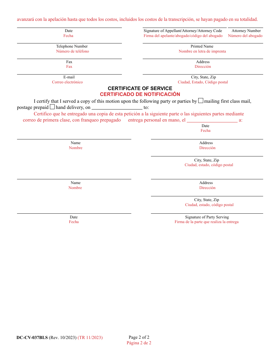 Form DC-CV-037BLS Civil Appeal / Request for Transcript - Maryland (English / Spanish), Page 2