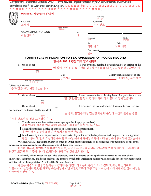 Form DC-CR-071BLK Application for Expungement of Police Record - Maryland (English/Korean)