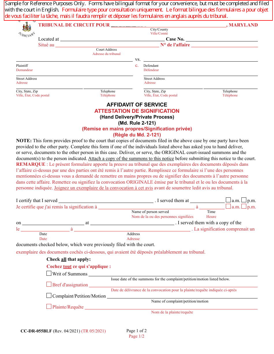 Form CC-DR-055BLF Affidavit of Service (Hand Delivery / Private Process) - Maryland (English / French), Page 1