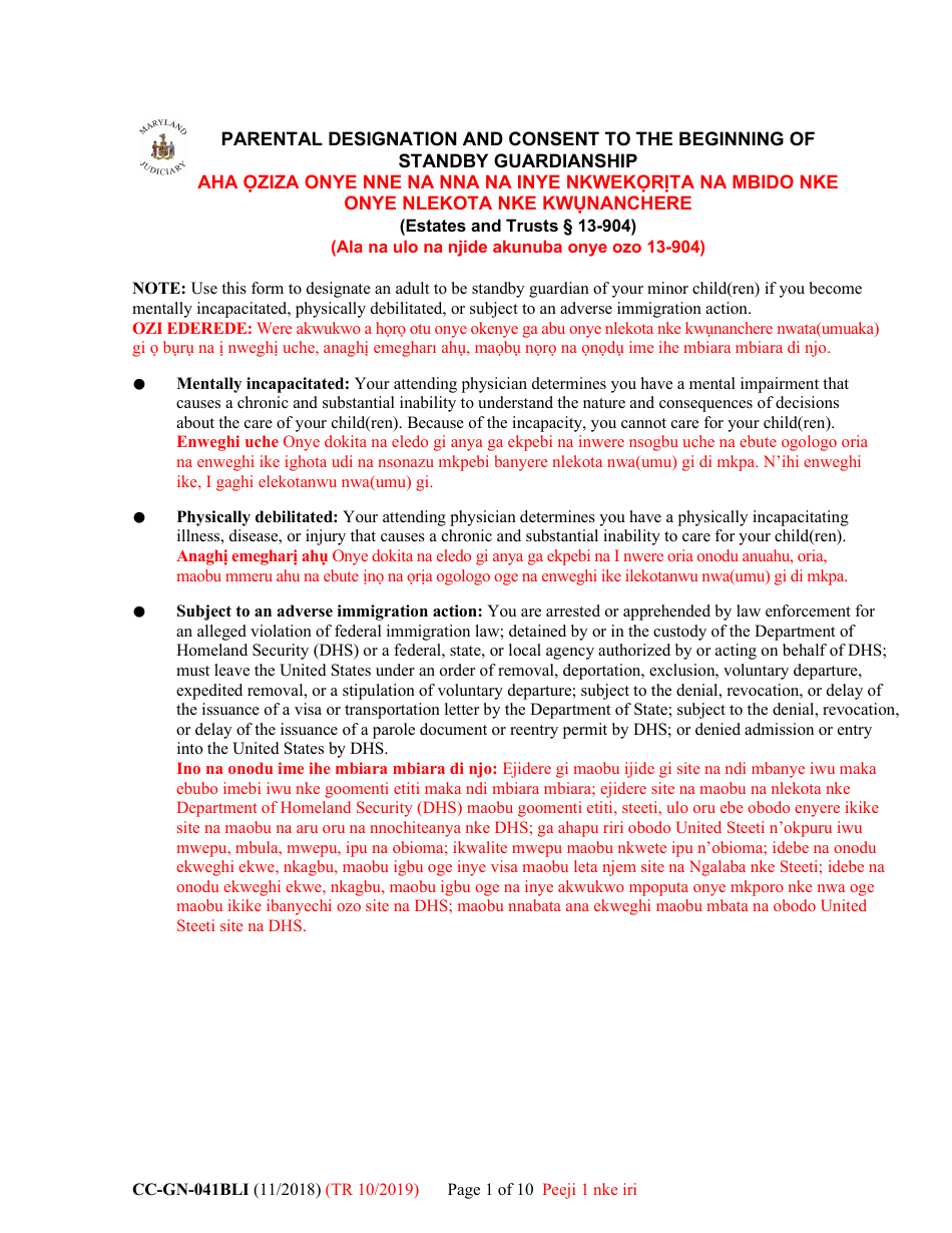 Form CC-GN-041BLI Parental Designation and Consent to the Beginning of Standby Guardianship - Maryland (English / Igbo), Page 1