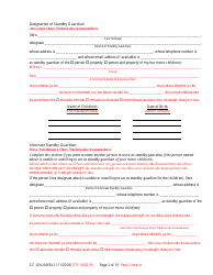 Form CC-GN-041BLI Parental Designation and Consent to the Beginning of Standby Guardianship - Maryland (English/Igbo), Page 2