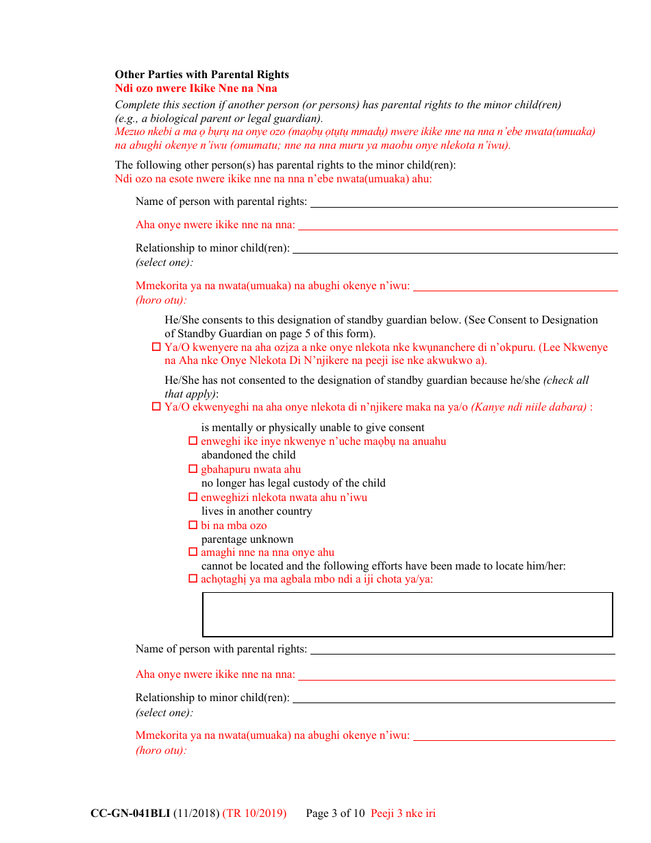 Form CC-GN-041BLI Parental Designation and Consent to the Beginning of Standby Guardianship - Maryland (English / Igbo), Page 3
