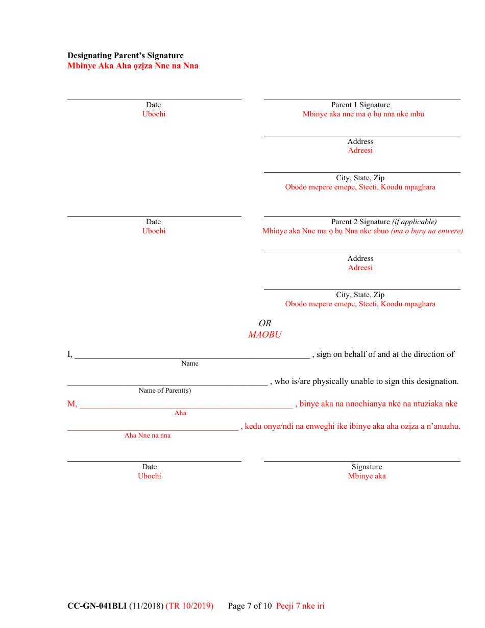 Form CC-GN-041BLI Parental Designation and Consent to the Beginning of Standby Guardianship - Maryland (English / Igbo), Page 7