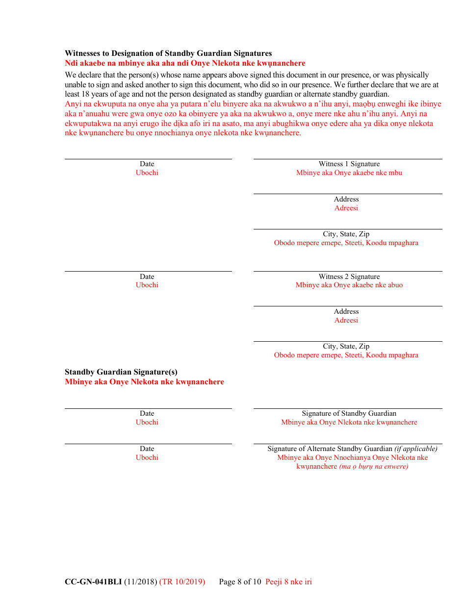 Form CC-GN-041BLI Parental Designation and Consent to the Beginning of Standby Guardianship - Maryland (English / Igbo), Page 8