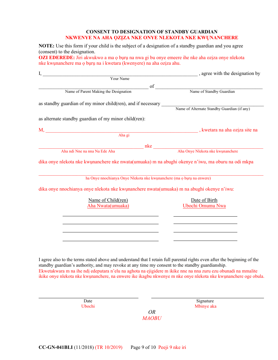 Form CC-GN-041BLI Parental Designation and Consent to the Beginning of Standby Guardianship - Maryland (English / Igbo), Page 9