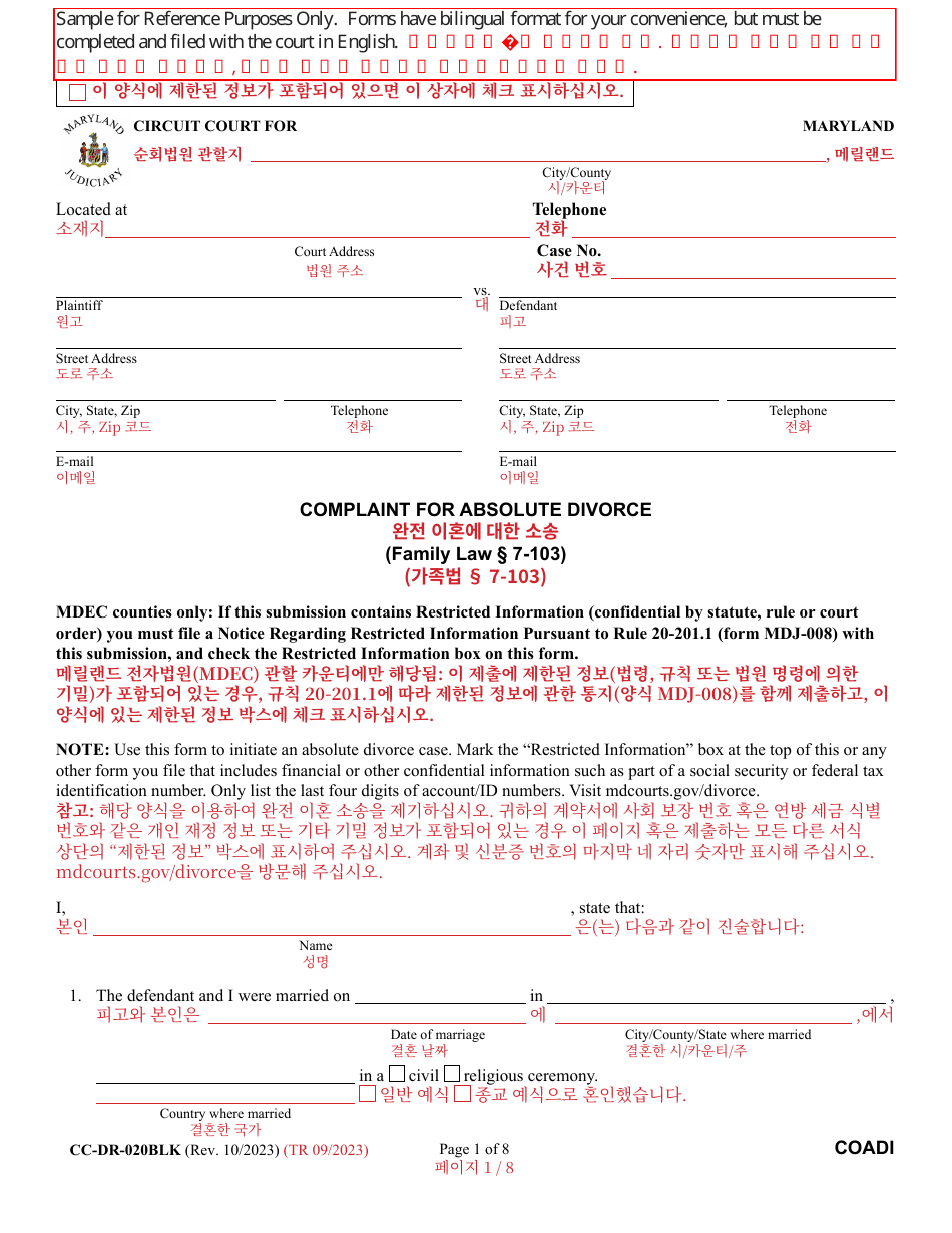 Form CC-DR-020BLK Complaint for Absolute Divorce - Maryland (English / Korean), Page 1