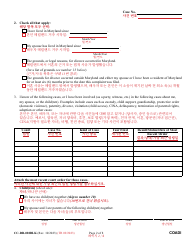 Form CC-DR-020BLK Complaint for Absolute Divorce - Maryland (English/Korean), Page 2