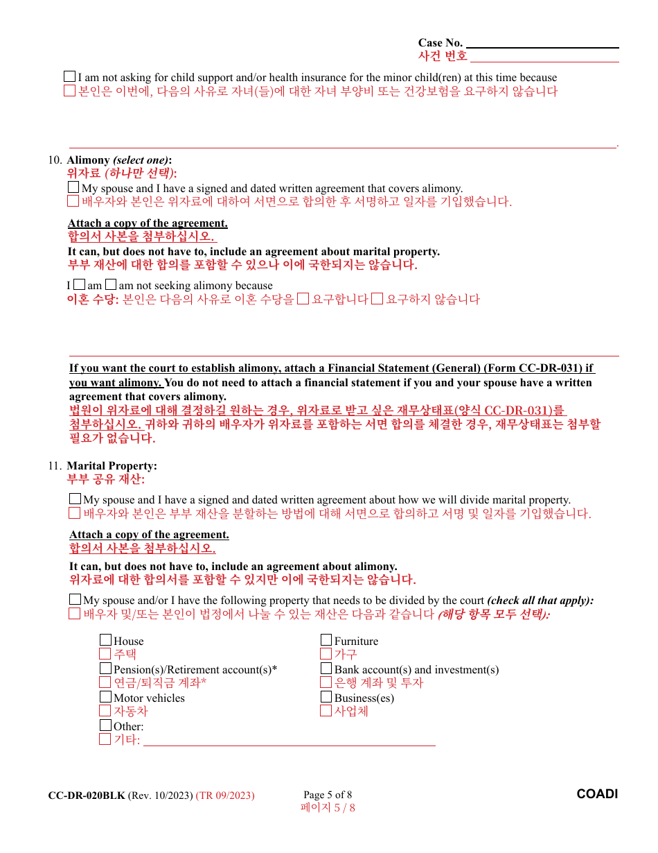 Form CC-DR-020BLK Complaint for Absolute Divorce - Maryland (English / Korean), Page 5