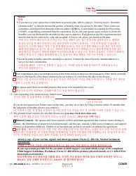 Form CC-DR-020BLK Complaint for Absolute Divorce - Maryland (English/Korean), Page 6