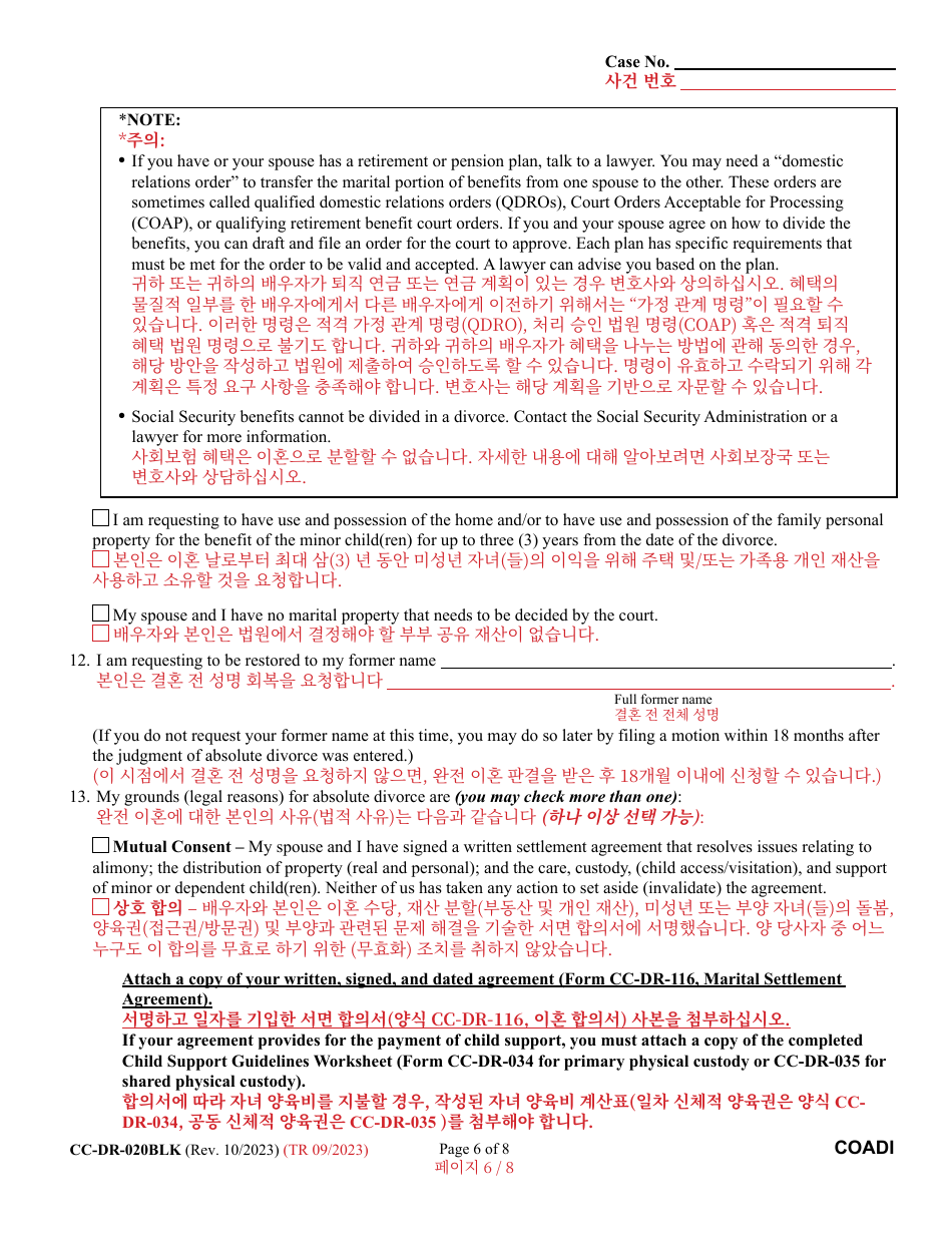 Form CC-DR-020BLK Complaint for Absolute Divorce - Maryland (English / Korean), Page 6