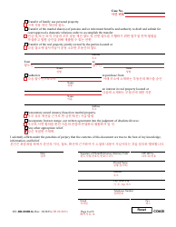 Form CC-DR-020BLK Complaint for Absolute Divorce - Maryland (English/Korean), Page 8
