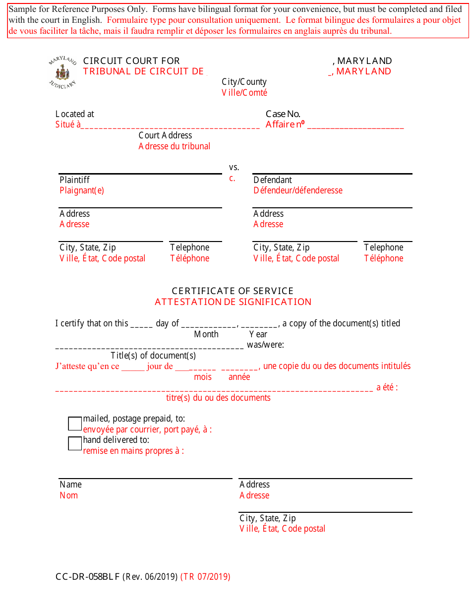 Form CC-DR-058BLF Certificate of Service - Maryland (English / French), Page 1