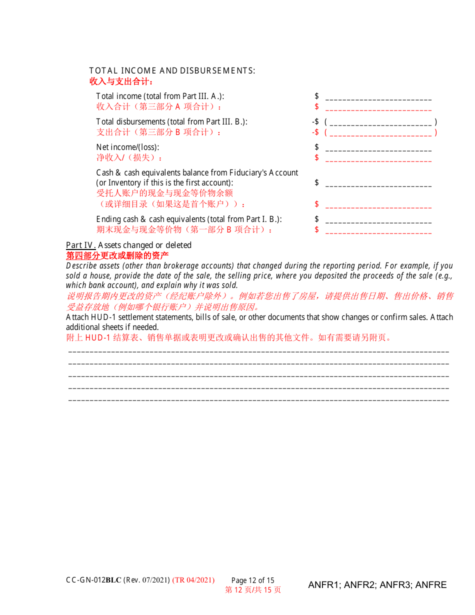 Form CC-GN-012BLC Fiduciarys Account - Maryland (English / Chinese), Page 12