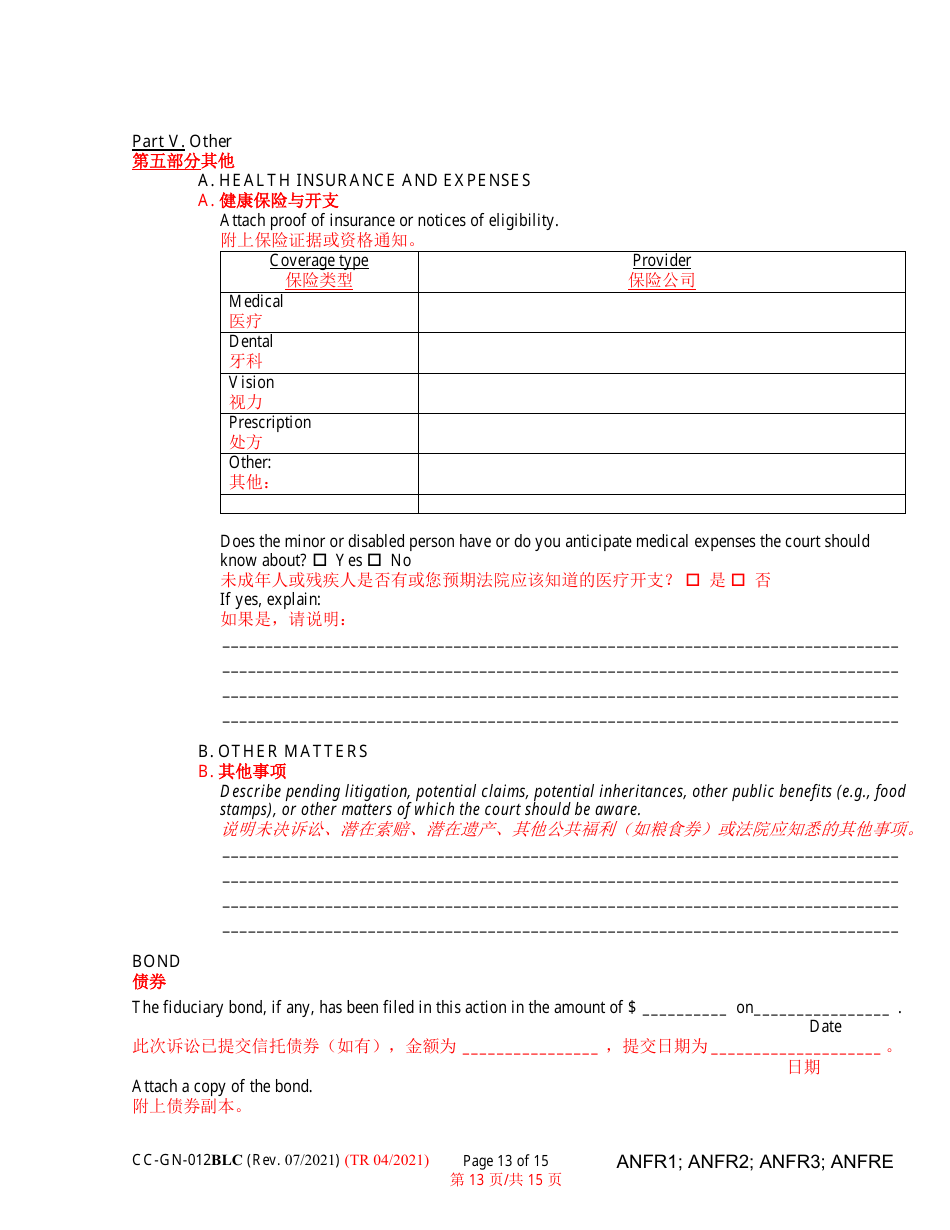 Form CC-GN-012BLC Fiduciarys Account - Maryland (English / Chinese), Page 13
