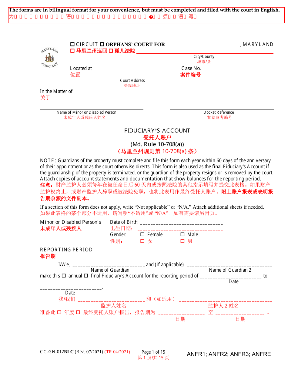 Form CC-GN-012BLC Fiduciarys Account - Maryland (English / Chinese), Page 1