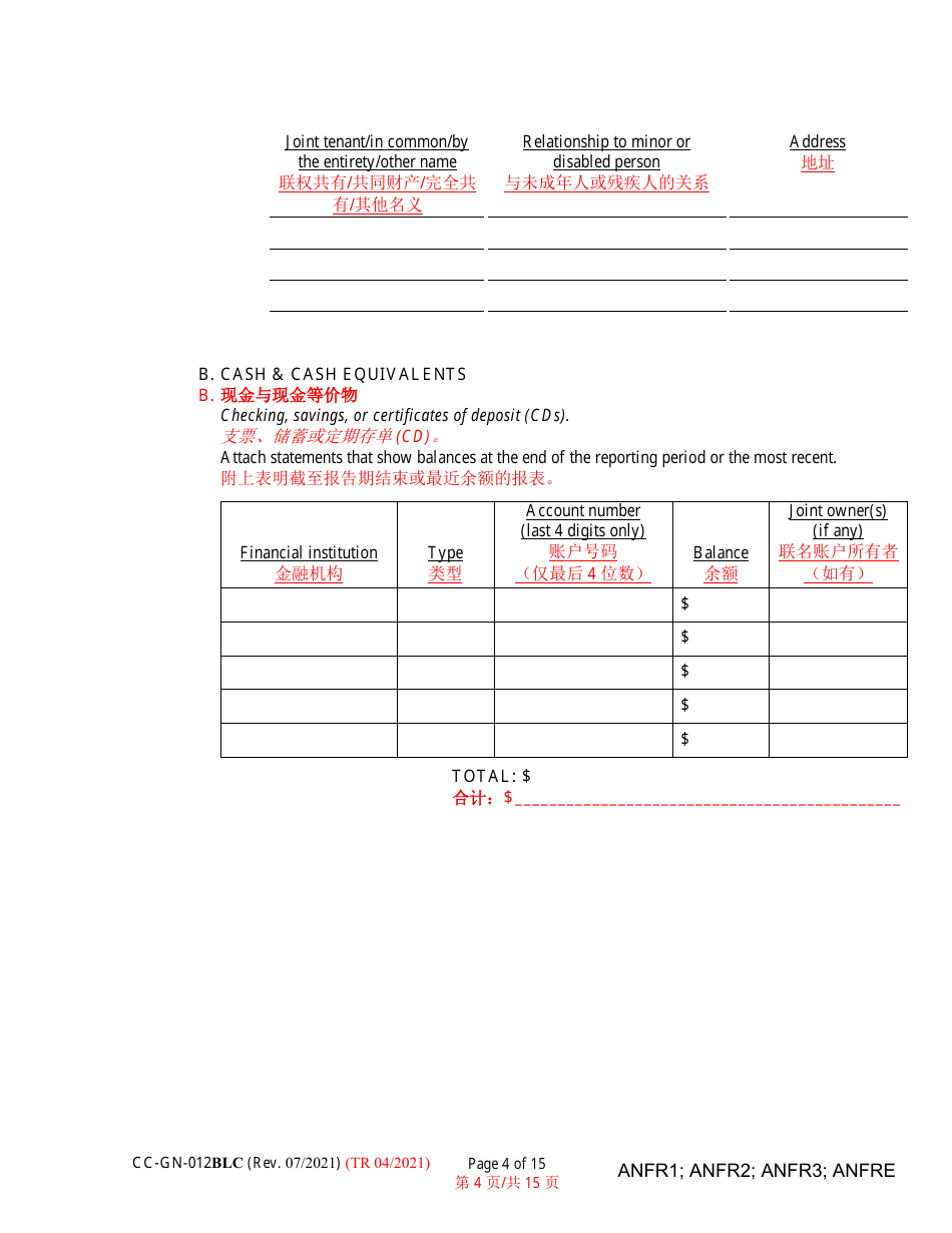 Form CC-GN-012BLC Fiduciarys Account - Maryland (English / Chinese), Page 4