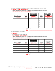 Form CC-GN-012BLC Fiduciary&#039;s Account - Maryland (English/Chinese), Page 5