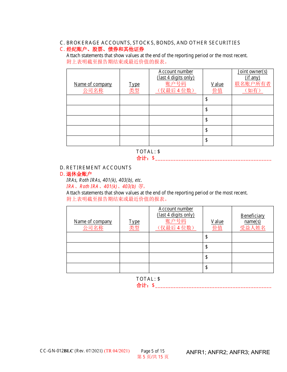 Form CC-GN-012BLC Fiduciarys Account - Maryland (English / Chinese), Page 5