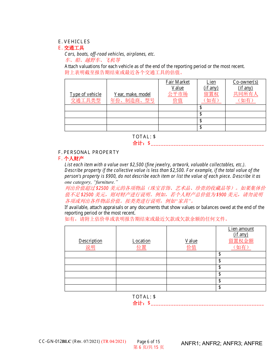 Form CC-GN-012BLC Fiduciarys Account - Maryland (English / Chinese), Page 6