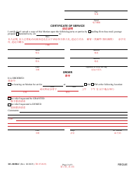 Form DC-002BLC Motion - Maryland (English/Chinese), Page 2