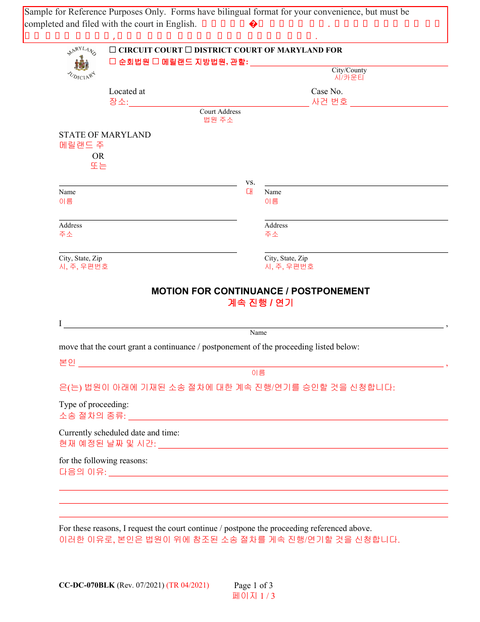 Form CCDC070BLK Fill Out, Sign Online and Download Printable PDF