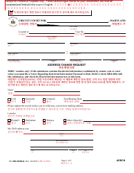 Document preview: Form CC-DR-096BLK Address Change Request - Maryland (English/Korean)