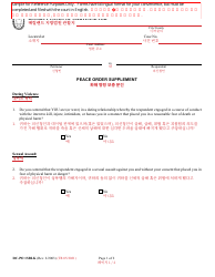 Document preview: Form DC-PO-1SBLK Peace Order Supplement - Maryland (English/Korean)