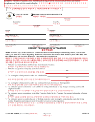 Document preview: Form CC-DC-DV-019BLK Request for Waiver of Appearance - Maryland (English/Korean)